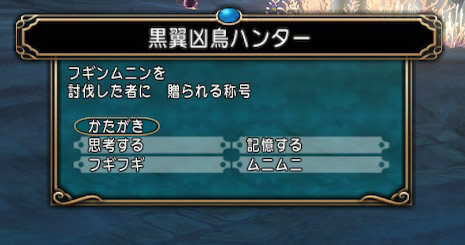 称号