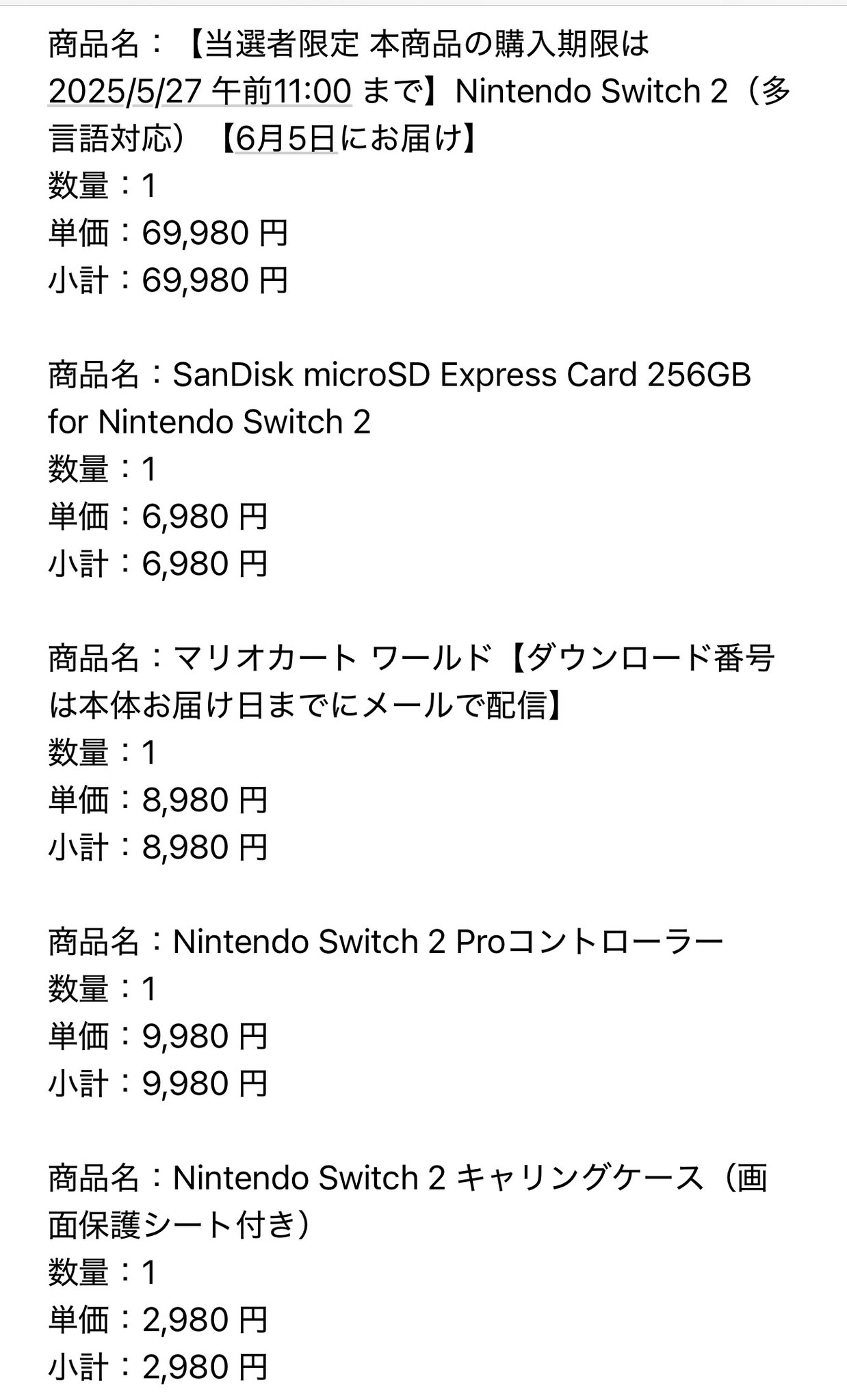 スイッチ