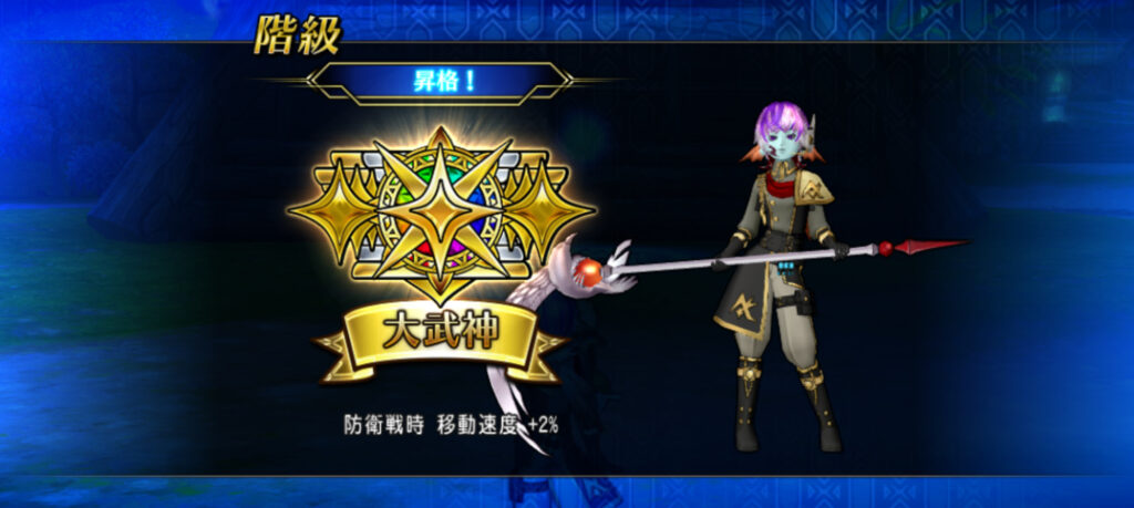 大武神