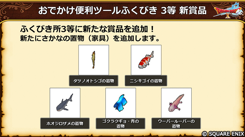 3等