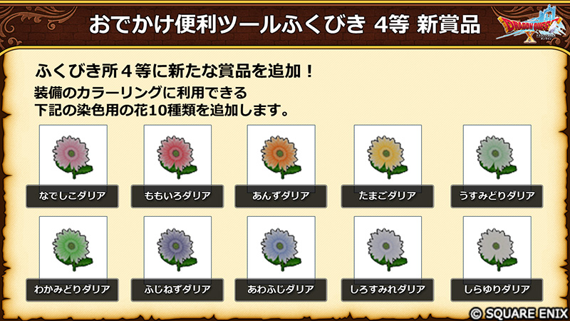 4等